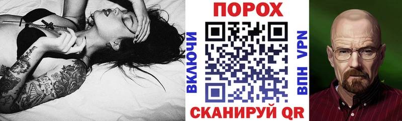 наркошоп  Верхнеуральск  Амфетамин VHQ 