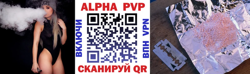 Alpha-PVP мука  даркнет официальный сайт  Верхнеуральск  закладка 