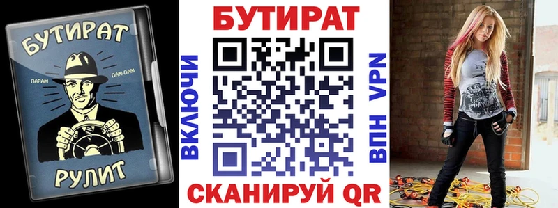 kraken сайт  Верхнеуральск  Бутират оксибутират 