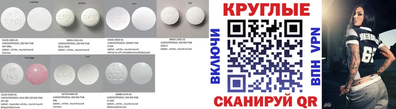 ЭКСТАЗИ MDMA  Верхнеуральск 