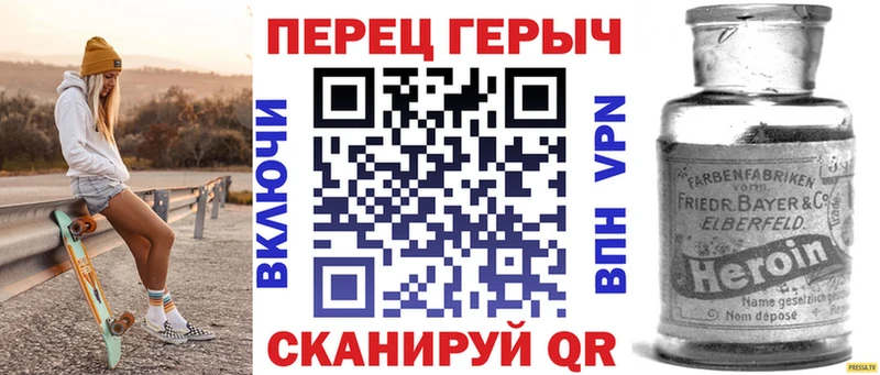 Героин белый  Верхнеуральск 