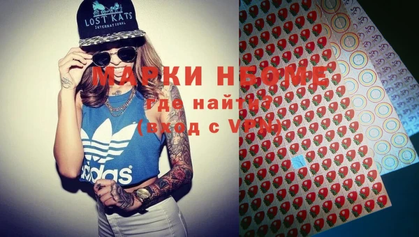мдма Белоозёрский