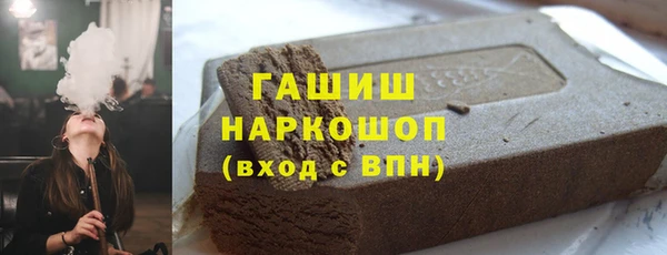 ALPHA PVP Ханты-Мансийск
