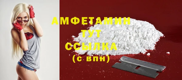 альфа пвп VHQ Хадыженск