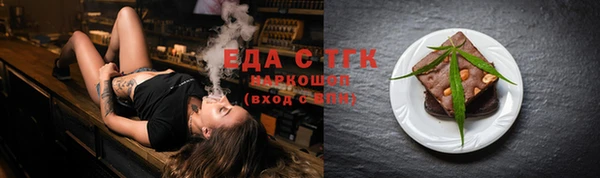 дурь Белокуриха