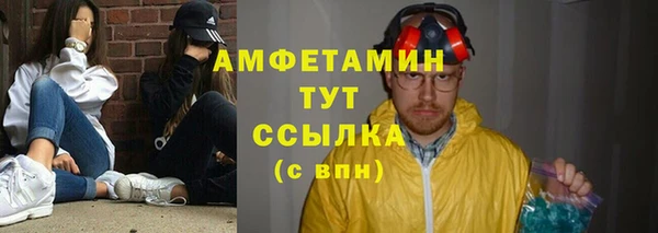 дурь Белокуриха