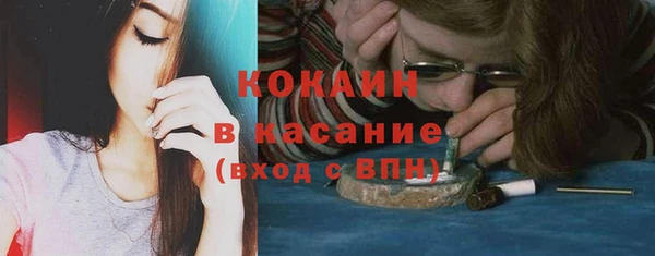 дурь Белокуриха