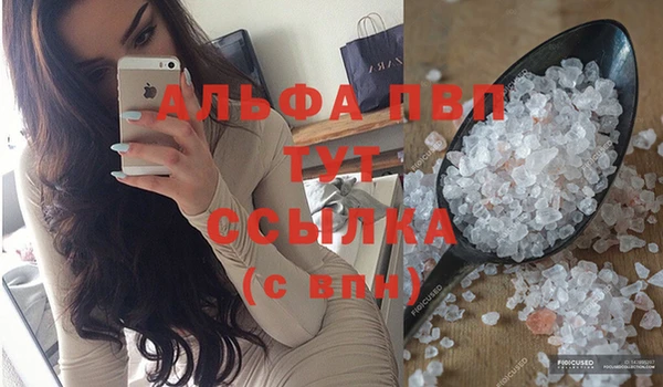 дурь Белокуриха