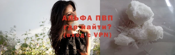 MDMA Premium VHQ Беломорск