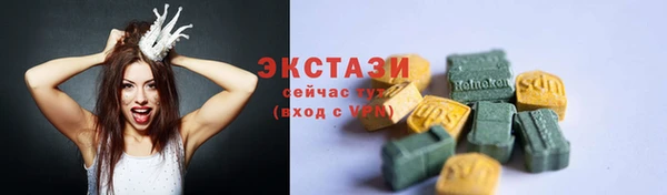 MDMA Premium VHQ Беломорск