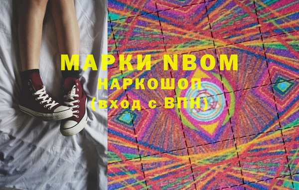 MDMA Premium VHQ Беломорск