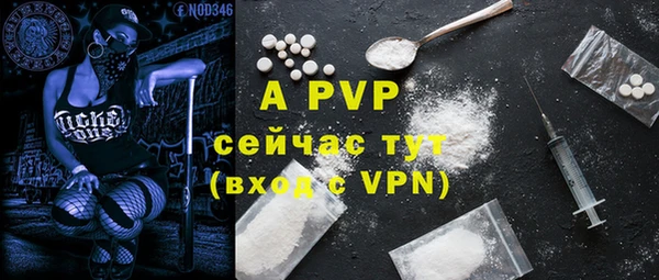 дурь Белокуриха