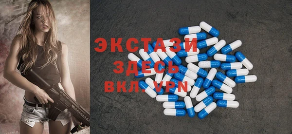 MDMA Premium VHQ Беломорск