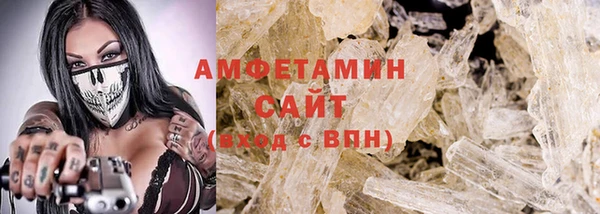 MDMA Premium VHQ Беломорск