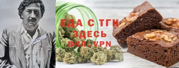 мдма Белоозёрский