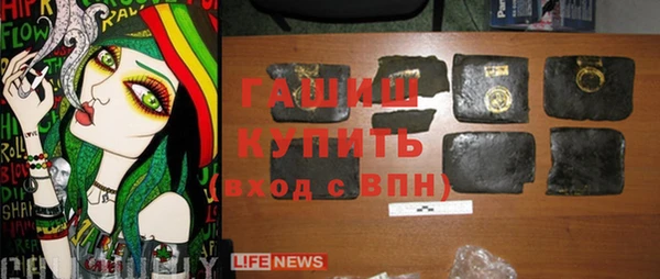 дурь Белокуриха