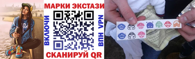 наркошоп  Верхнеуральск  Марки 25I-NBOMe 1500мкг 