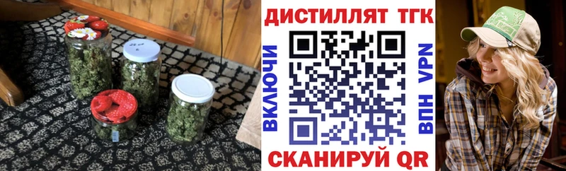 Дистиллят ТГК концентрат Верхнеуральск